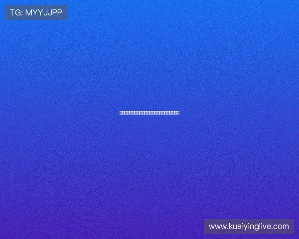 基于彩票历史数据分析与机器学习算法的预测模型研究