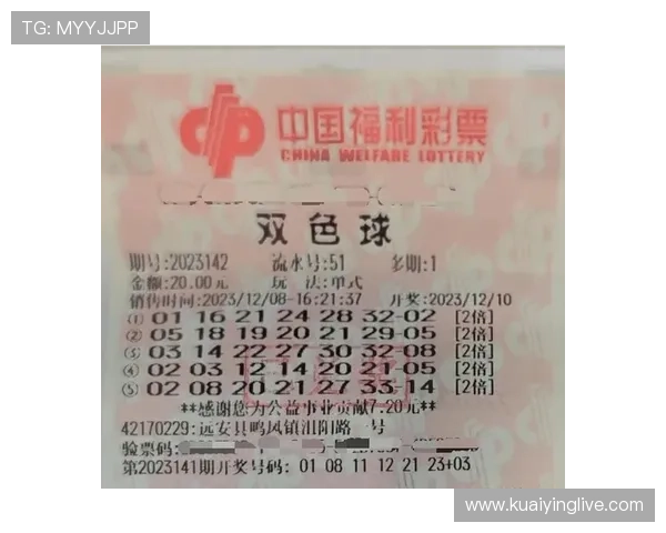 彩票玩法分析揭秘哪种方式中奖概率最高最实用技巧