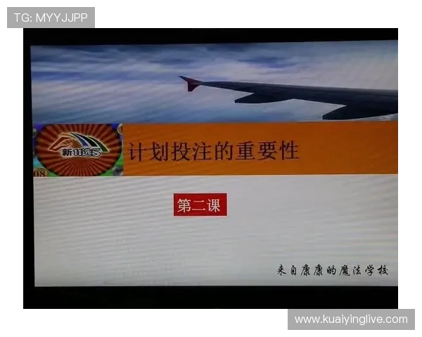 掌握十一选五投注技巧全面提升命中率的实用方法与策略分享