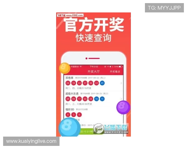 河内1分彩开奖结果最新公布，精彩数字全解析助你掌握投注技巧