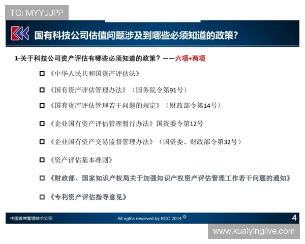 澳洲幸运5玩法详解与投注技巧揭秘助你轻松上手