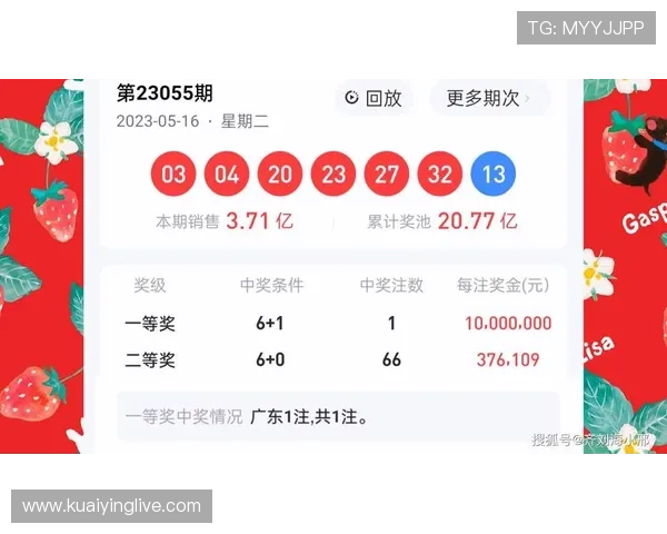 六合彩今晚走势热议彩民关注焦点解析与号码灵感分享新一期开奖前瞻