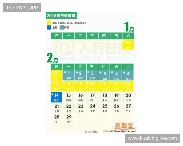 广东十一选五玩法技巧解析与投注策略全面指南