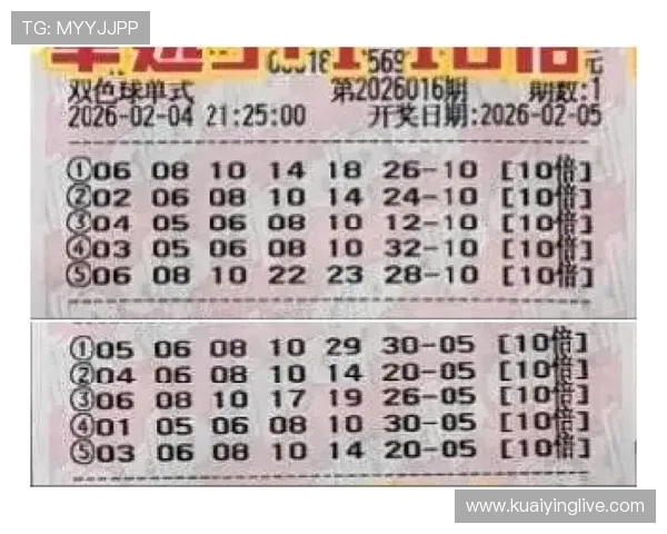 彩票专家深度解析下期热门号码走势与精准倍投方案揭秘技巧分享 彩票专家深度解析下期热门号码走势与精准倍投方案揭秘技巧分享